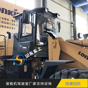 龙工lg855铲车驾驶室价格 855驾驶室图片龙工配件定做