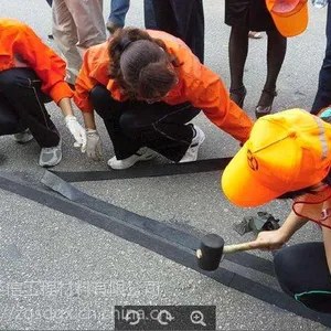 路面缝隙 贴缝带 现货供应