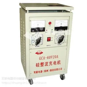 双新厂家直销GCA-60V20A硅整流充电机