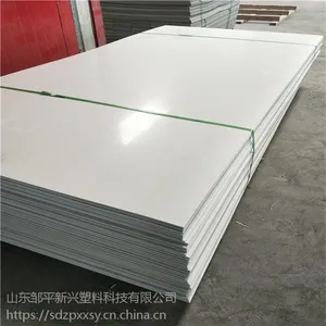 �Ϻ�����pvc�� ��ɫ3mm5mm15mm20mm ����1.65 ���ϰ������ӹ���������