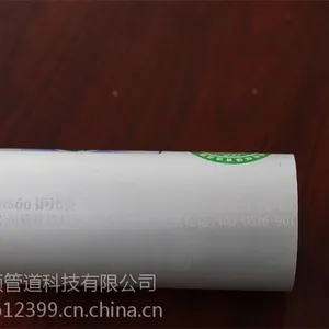 江苏润硕铝合金衬塑复合管ppr厂家批发定制