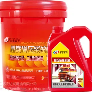 中油鑫力 超威系列 全能增压 重载增压柴油机油 工程机械专用CH-4