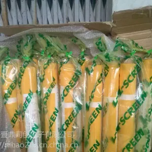 ��ӦNBC��ɴ420Ŀ165T-30Y-115CM