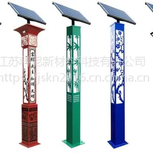 江苏科尼照明光伏太阳能路灯加工定制厂家报价