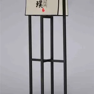 地下室新中式落地灯 布艺现代中式灯具 简约现代中式灯具***
