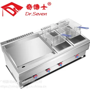 奇博士关东煮机煎炸煮三合一组合机商用电热油炸炉煤气扒炉煮面炉