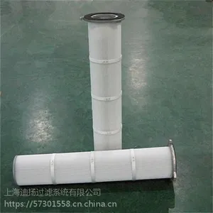 上海迪扬过滤(在线咨询),滤筒,HV木浆纸滤筒