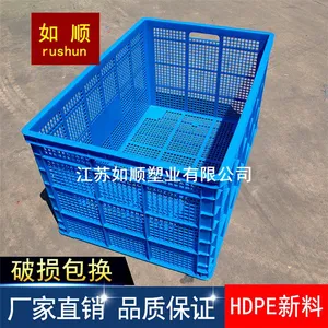 575-105筐,小周转箱,洗衣篮脏衣篮收纳筐特大号