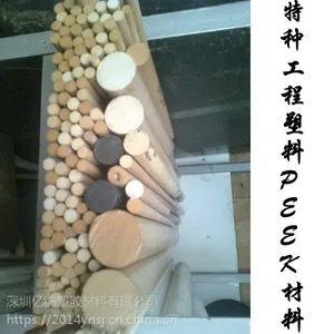 ���ڼ�̼������ɫPEEK��-�͸�ʴ��PEEK��