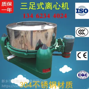 �Ͻڹ�ҵ��ˮ��.ʳƷ�߲�˦�ɻ�.����˦�����Ļ�.