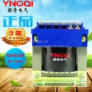 颖奇供应单相控制变压器50VA 输入380V 输出220V机床变压器 隔离变压器 正泰同款 德力西