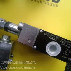 德国原装进口液压电磁阀HAWE DE2/0 1100阀现货库存销售