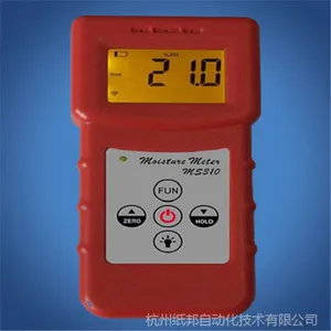 供应杭州纸邦MS310水分仪水分测定仪