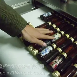 ԭζ���Ӻ濾���豸�����Ӽӹ�������е