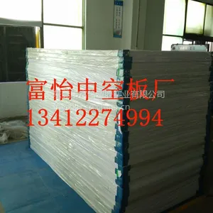 供应纸箱型塑料中空板折叠箱 中空板胶箱 中空板折叠胶箱价格