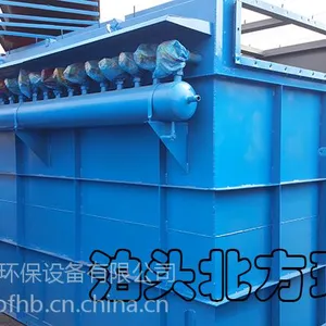 泊头北方环保诚信供应脉冲布袋除尘器产品***质量服务及时