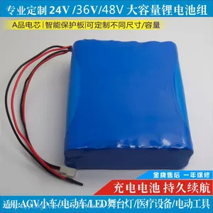 牛氏电子批发 12V 2000ma 太阳能灯锂电池 电动车电池