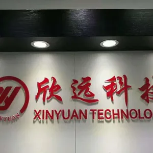 义乌市欣远科技有限公司