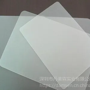 PP塑胶片、薄膜、片材