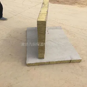 烟台市长期供应复合防火岩棉板 ***九纵产品