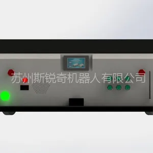 斯锐奇500KG级背负滚筒式AGV SRA-BFG-500