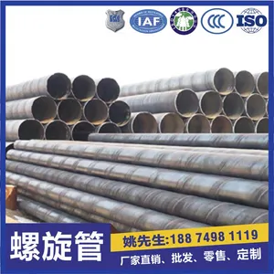 �����ֻ���Ӧ¡ʢ��������׮�ú��������Q235