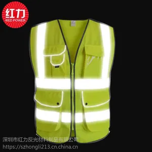 logo定制印字欧标EN471针织布高亮反光警示 交通安全 汽车反光背心