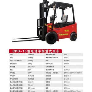 全半电动堆高车1-3吨全自动叉车全电动叉车电动搬运车电动液压叉车
