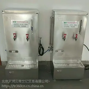 春雨9KW开水机JLK-C9 大容量76升净化防垢电开水器（含底座） 304不锈钢电开水器