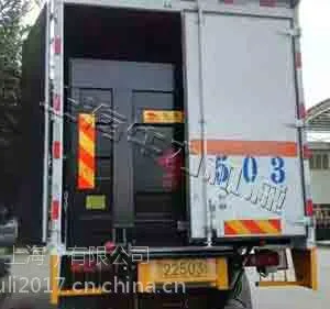 上海内藏式液压升降尾板价格