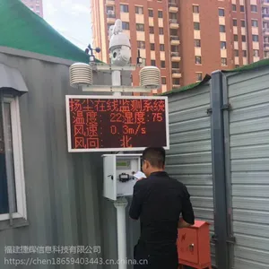 Ȫ���г����ﳾ����豸 ���ط۳������ ���ػ�������豸 �����ﳾ�������ϵͳ �����ﳾ����� ����