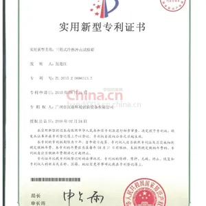 实用新型专利证-三箱式冷热冲击试验箱
