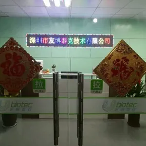 深圳市友博泰克技术有限公司