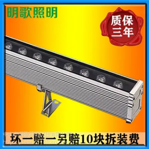 led洗墙灯18w24w36w线性灯大功率桥梁工程亮化灯防水户外灯