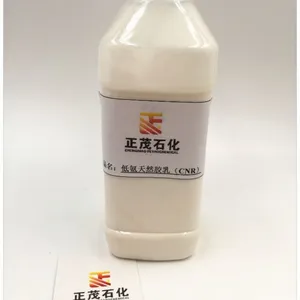 正茂石化无氨天然乳胶胶水|鞋材胶水|水性粘胶剂氨水含量<0.1 CNR60.5% 用于胶黏剂