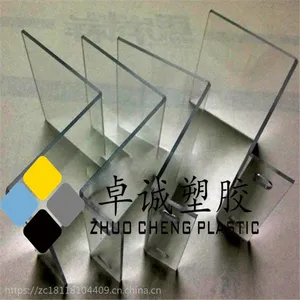 PC罩壳,机械防护罩,耐力板折弯,PC板雕刻。卓诚塑胶供货
