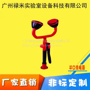 台式双口洗眼器 实验室专用设备 禄米