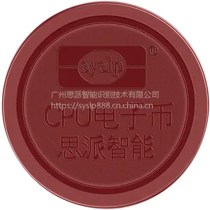 厂家直销供应思派CPU电子币