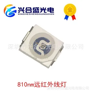 批发led贴片红外灯珠 led贴片810纳米红外线灯珠 3528封装