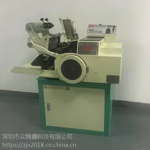 全自动烫金机名片卡片红包利是封烫金浮雕凹凸众锦鑫烫金制卡设备PVC卡烫金厂家
