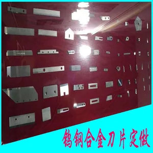 钨钢刀片定做硬质合金刀片定做镶合金镶钨钢刀片非标异形刀片耐磨材质刀片