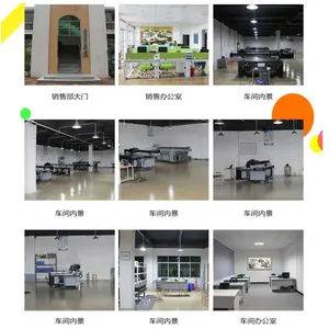 东莞市互享精彩文化科技有限公司