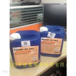 供应德国ZESTRON VIGON RC303 水基清洗剂 钢网清洗