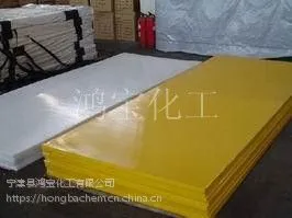鸿宝厂家生产尼龙板