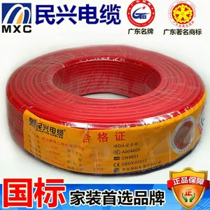 南阳国标电线电缆,南阳高压电缆,南阳铝合金电缆,南阳控制电缆厂家直销