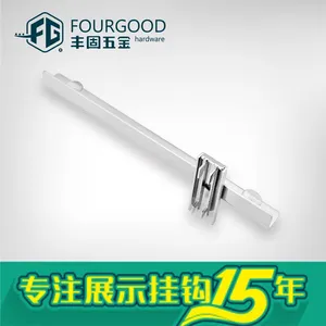 广东佛山丰固五金厂直销 卡双排板托左右带Φ25紧固胶吸 金属货架木板托臂