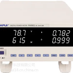 纳普科技【功率测量仪】报警型PM9801厂家直销电流和功率上下限报警