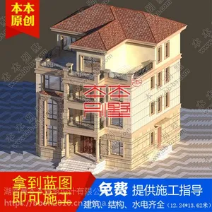 新农村别墅设计图纸 四层欧式别墅房屋施工图