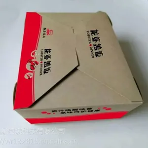 泉林本色包装容器