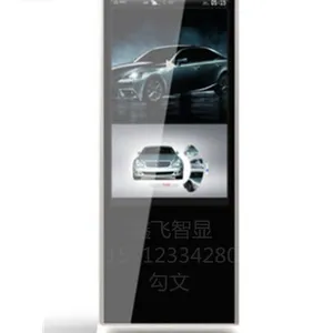 �η����� ����32-84����ʽ����LED���粥������Һ�����崥���������ʽһ���